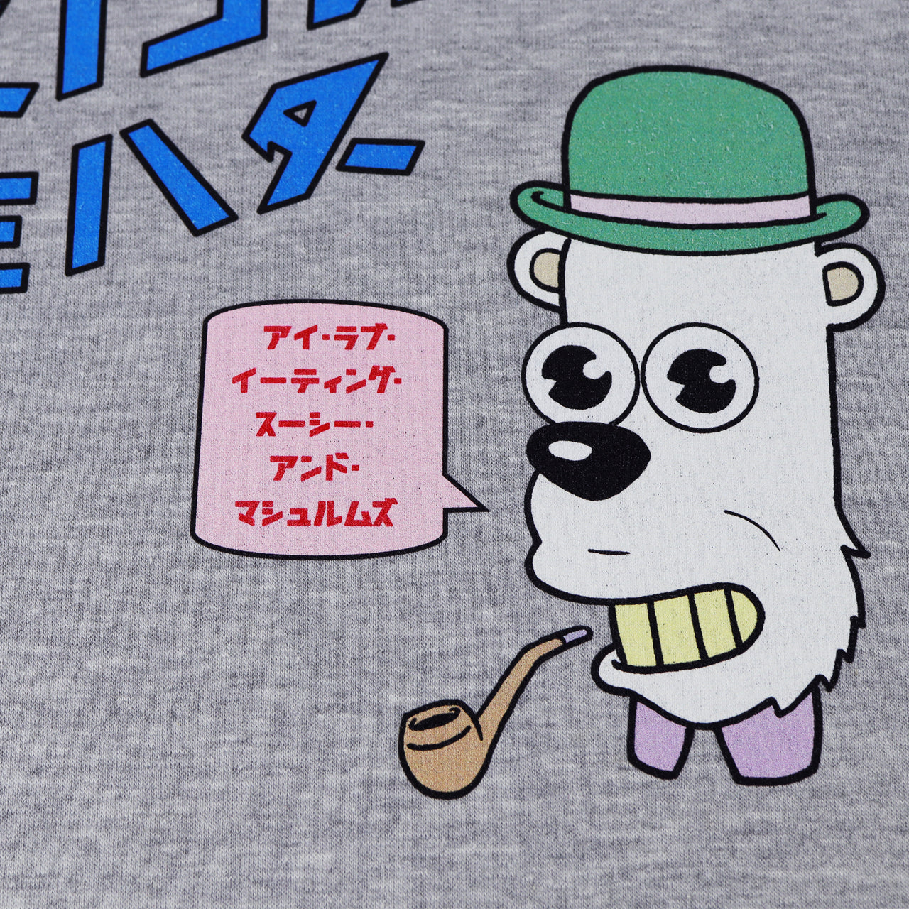Mr Brickle - Grey Sweatshirt
