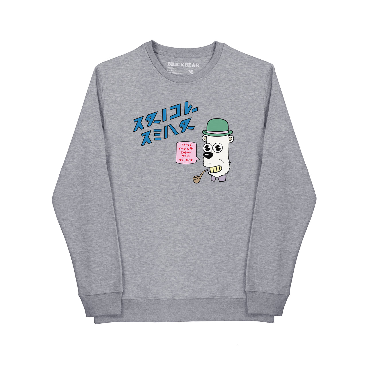 Mr Brickle - Grey Sweatshirt