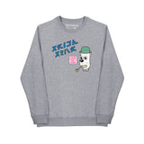 Mr Brickle - Grey Sweatshirt
